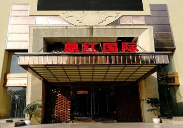 上杭商务KTV少爷哪家最开放-鼎红国际KTV消费价格玩乐点评