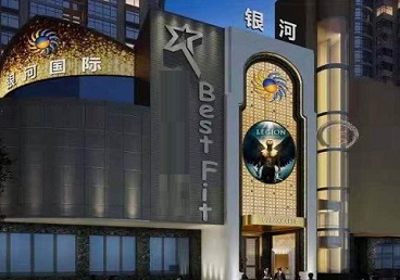 上杭KTV荤台花场男公关服务好-银河国际KTV花场消费点评